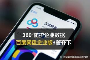 记者：中国足协已经暂停与阿根廷足协的相关合作